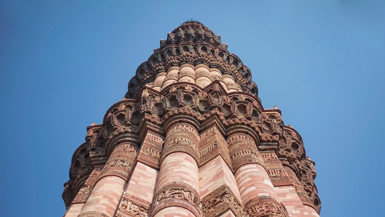 Qutub Minar