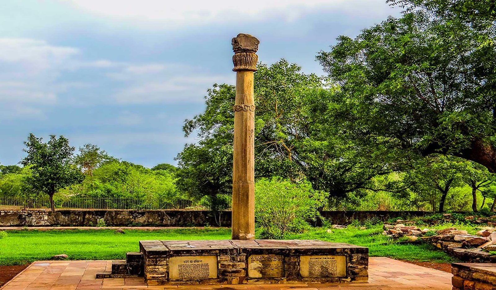 Heliodorus Pillar (Garuda Dhvaja)