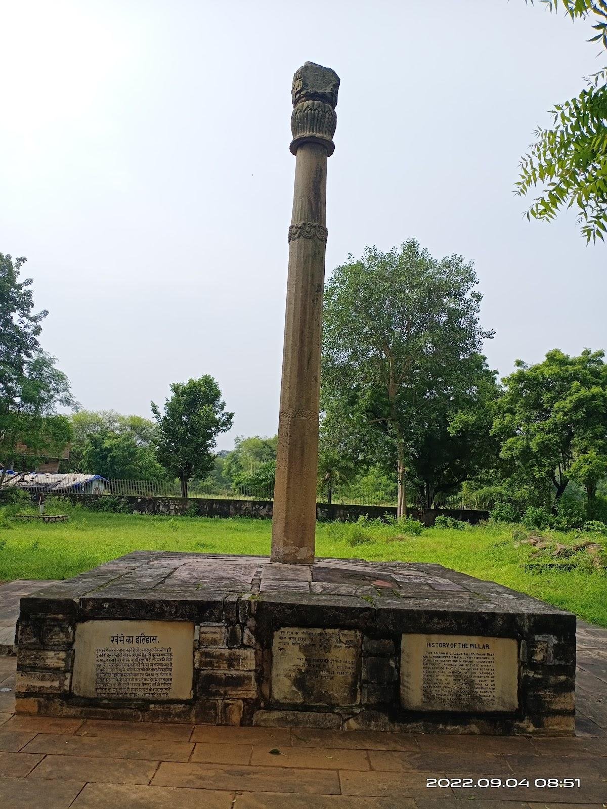 Heliodorus Pillar (Garuda Dhvaja)