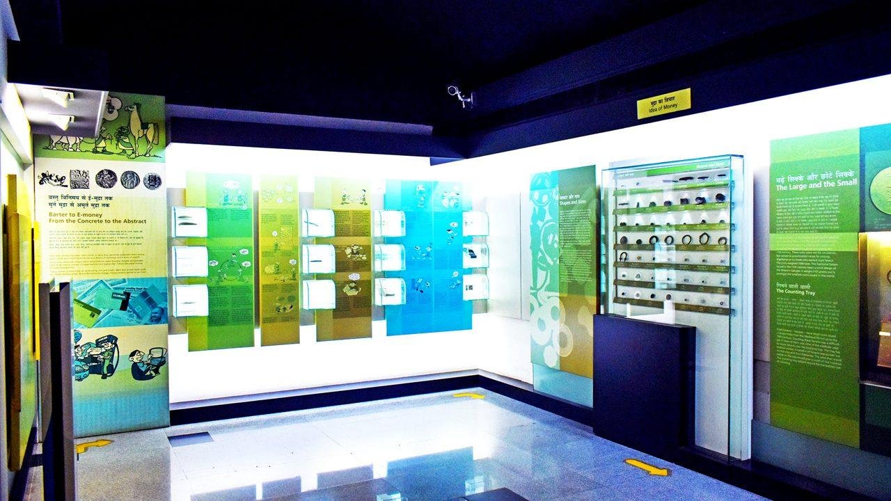 RBI Monetary Museum