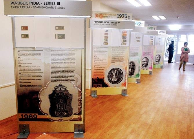 RBI Monetary Museum