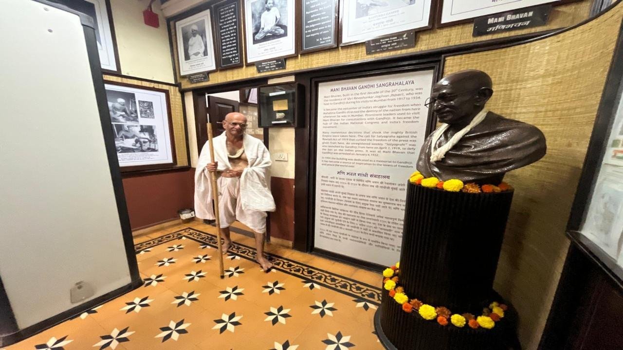 Mani Bhavan Gandhi Sangrahalaya